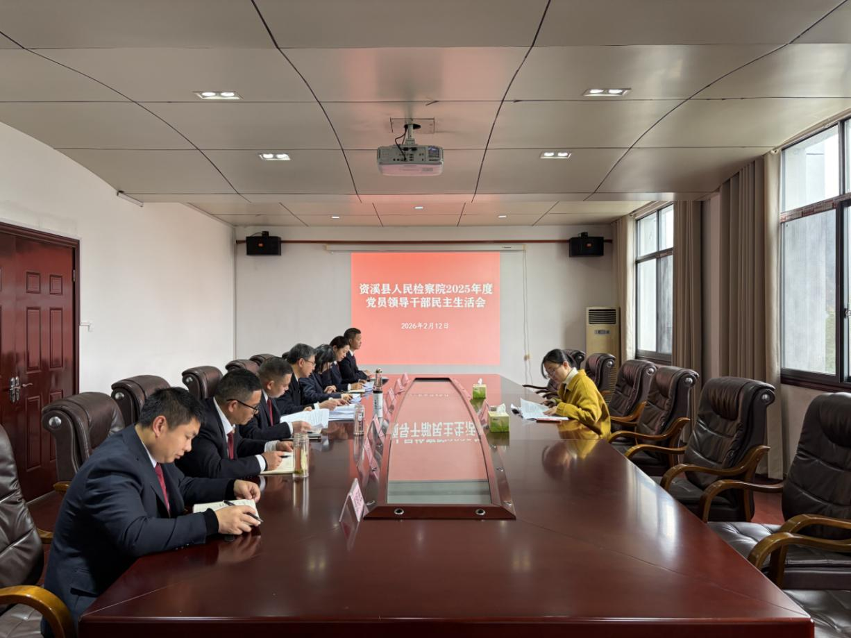 ��Ϫ��������Ժ�����ٿ�2025��ȵ�Ա�쵼�ɲ����������