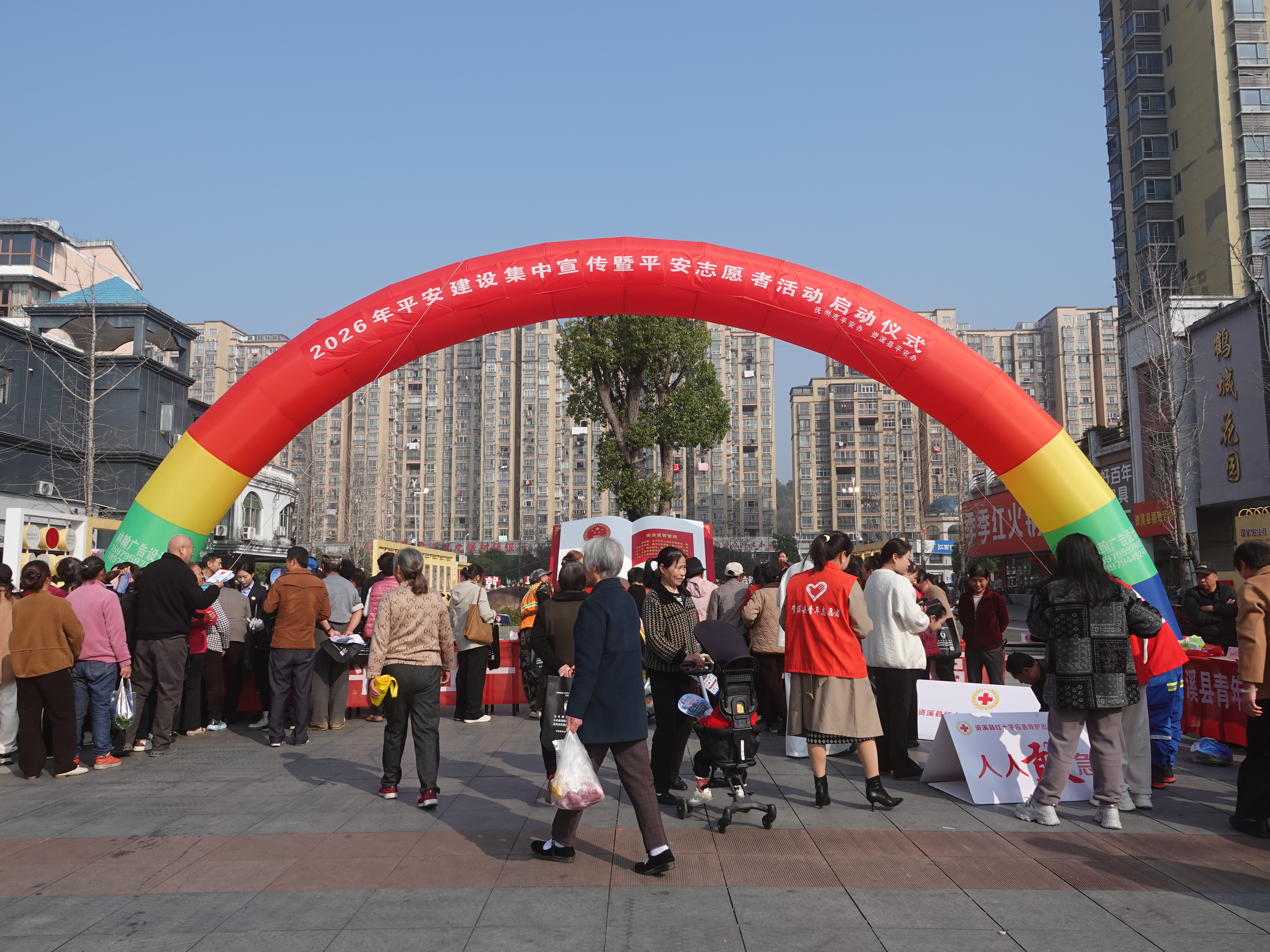 �����ҫƽ���� ���δ���ů���ġ�����Ϫ��������Ժ��չ2026���ƽ�����������¼��������