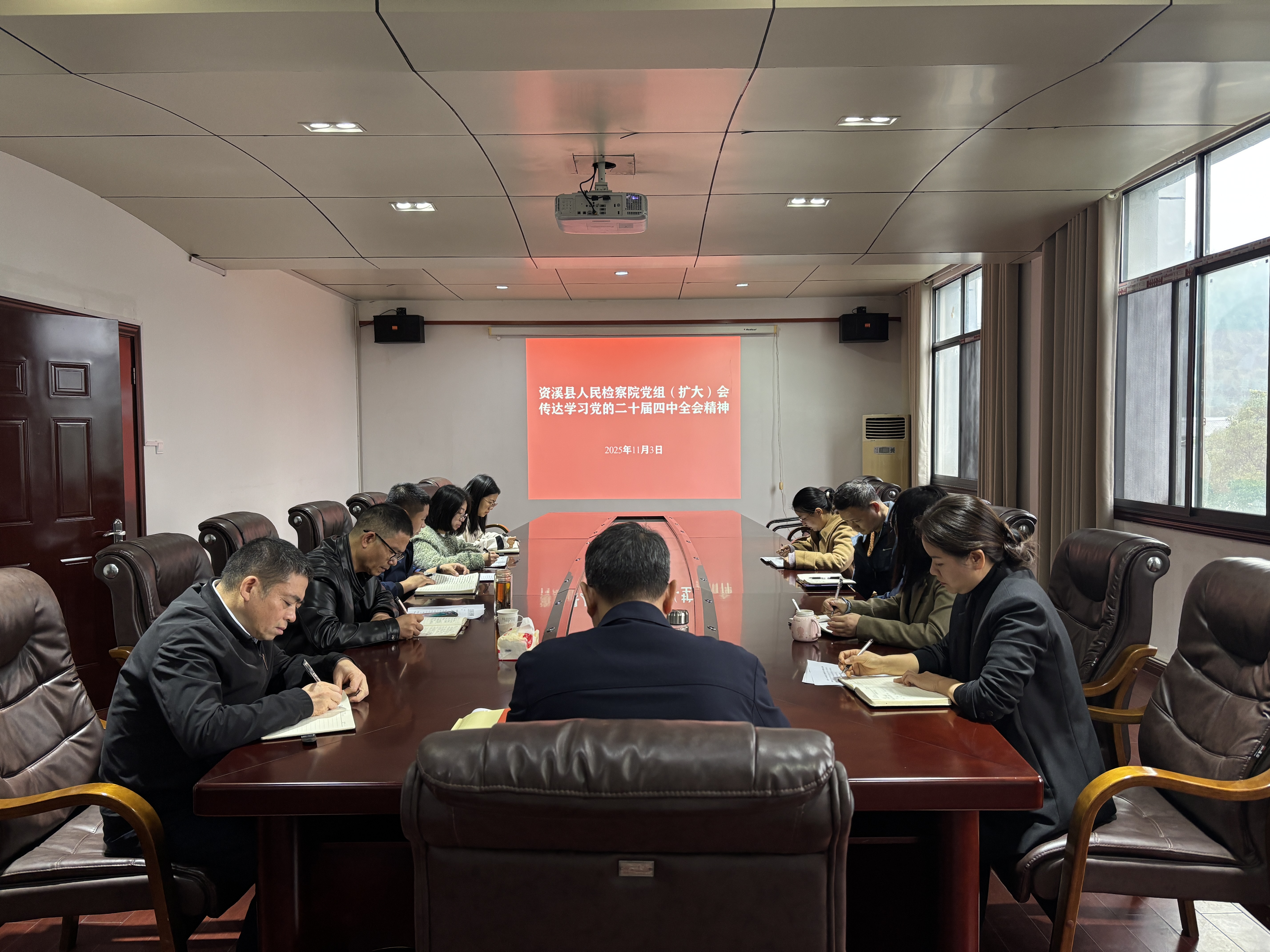 ��Ϫ��������Ժ�ٿ����飨���󣩻��鴫��ѧϰ���Ķ�ʮ������ȫ�ᾫ��