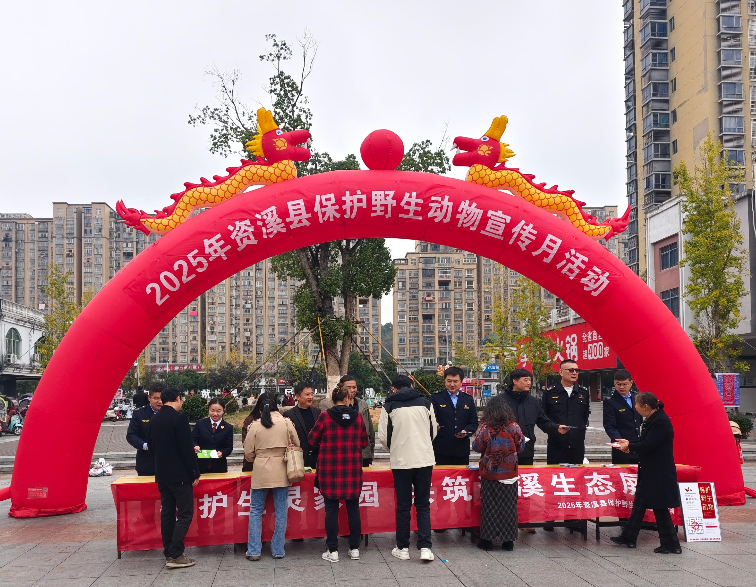 ��Ϫ��������Ժ��չҰ�����ﱣ�������»